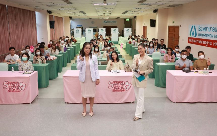 ประมวลภาพกิจกรรม Smart Mom Class 2 (ครั้งที่ 1/2568) ในหัวข้อ“หมดกังวลเรื่องการคลอด และเตรียมความพร้อมให้เจ้าตัวน้อยสมบูรณ์แข็งแรง”
